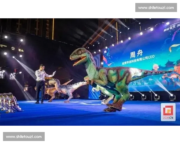 自贡网赛开拍！全球首批智能恐龙助阵